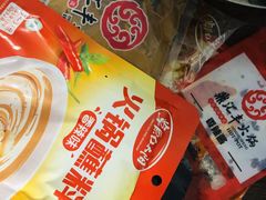 -鼎汇丰烧烤火锅超市(兴工街店)