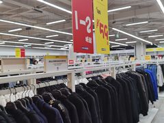 -BIGOFFS 超级折扣(仁恒伊势丹店)