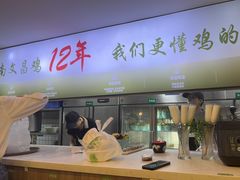 -探窝·竹笙椰子鸡(车陂店)