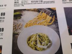 菜单-造精酿餐厅