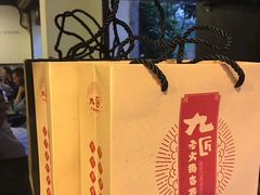 -酒友老火锅(渝中店)