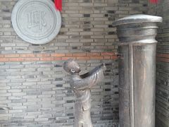 -绿地·中山里