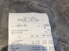 -阿明小菜·海鲜·上海菜(梅陇华理店)