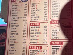 -帝一铭家宴(板塘店)
