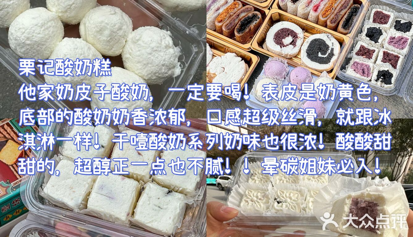 西安！！念念不忘的9家小店合集
