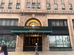-上海和平饭店 Fairmont Peace Hotel