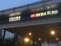 -海合安武汉极地海洋公园