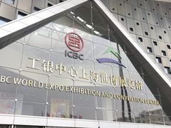 -东浩兰生上海世博展览馆
