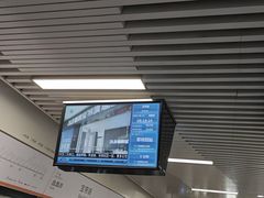 -宝带路(地铁站)