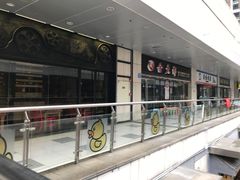 -万达广场(福州金融街店)