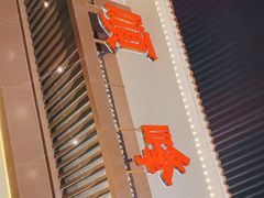 -顺峰(农展馆店)