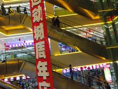 -三旗百汇商品城