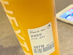 芝芝芒芒-喜茶(上海兴业太古汇店)