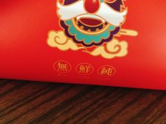 黑森林蛋糕-Bread618面包生日蛋糕(欧亚商都店)