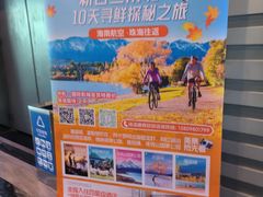 -中影国际影城(华发商都CINITY店)