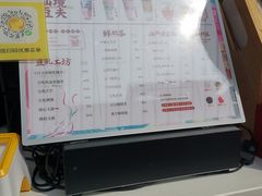-仙境豆夫(步行街旗舰店)