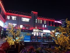 -盒马鲜生(双清路店)