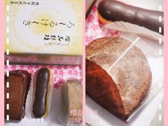 -樱花糕坊(万松园店)