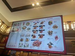 -顺意凉粉(鼓楼东街总店)