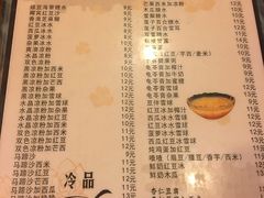 菜单-玫瑰甜品(文明路店)