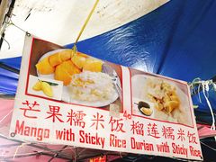 -芒果糯米饭摊子