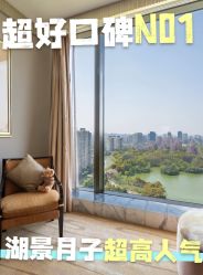-耐味林月子会所(黄兴公园店)