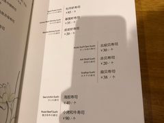 菜单-渔藤(万柳东路店)