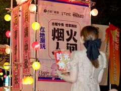 -广州保利时光里(建设大马路店)