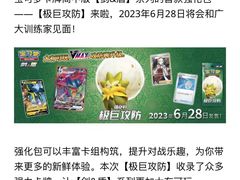 -嗨小豚卡社(北投购物公园店)