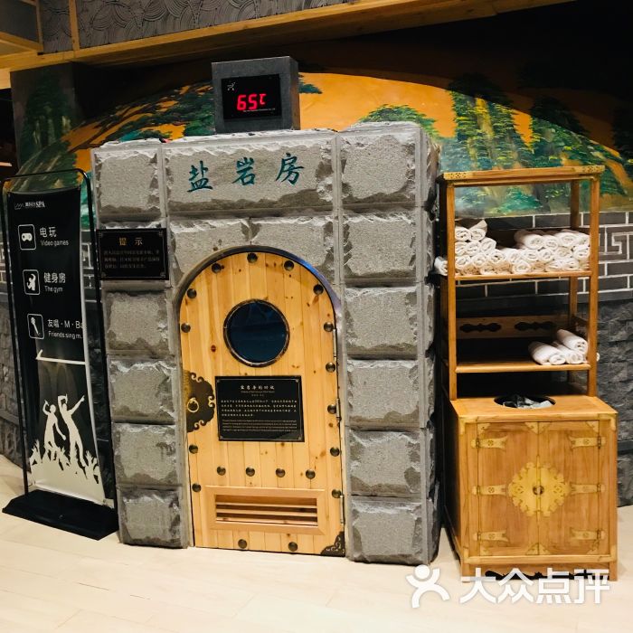 箐瓦台休闲养生会所图片 - 第1张