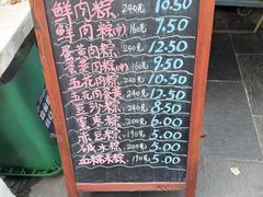 -璐坊粽王(复兴中路店)