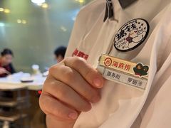 -海底捞火锅(佳兆业广场店)
