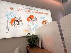-长风拨筋养身(天街店)