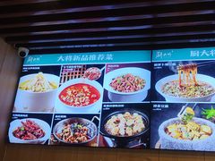 -厨大将烤肘子(镇江北路店)