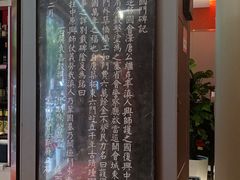 -福照楼汽锅鸡·云南菜(护国路店)