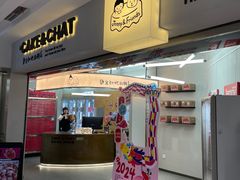 -静宜和她的朋友(星海广场店)