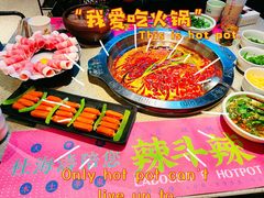 -辣斗辣火锅(太古里店)