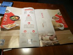 -蓉李记成都名小吃(合肥包河万达店)