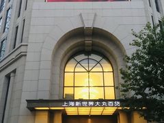 -新世界大丸百货