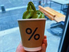 %&nbsp;&nbsp;冰激凌-% Arabica阿拉比卡咖啡烘焙工坊