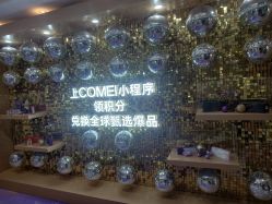 -南京康美美容医院·旗舰店