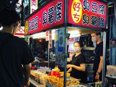 -六合夜市