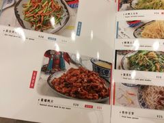 -娄三少春饼·烤鸭(合生汇购物中心店)