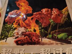 -野人串吧(太原街步行街店)