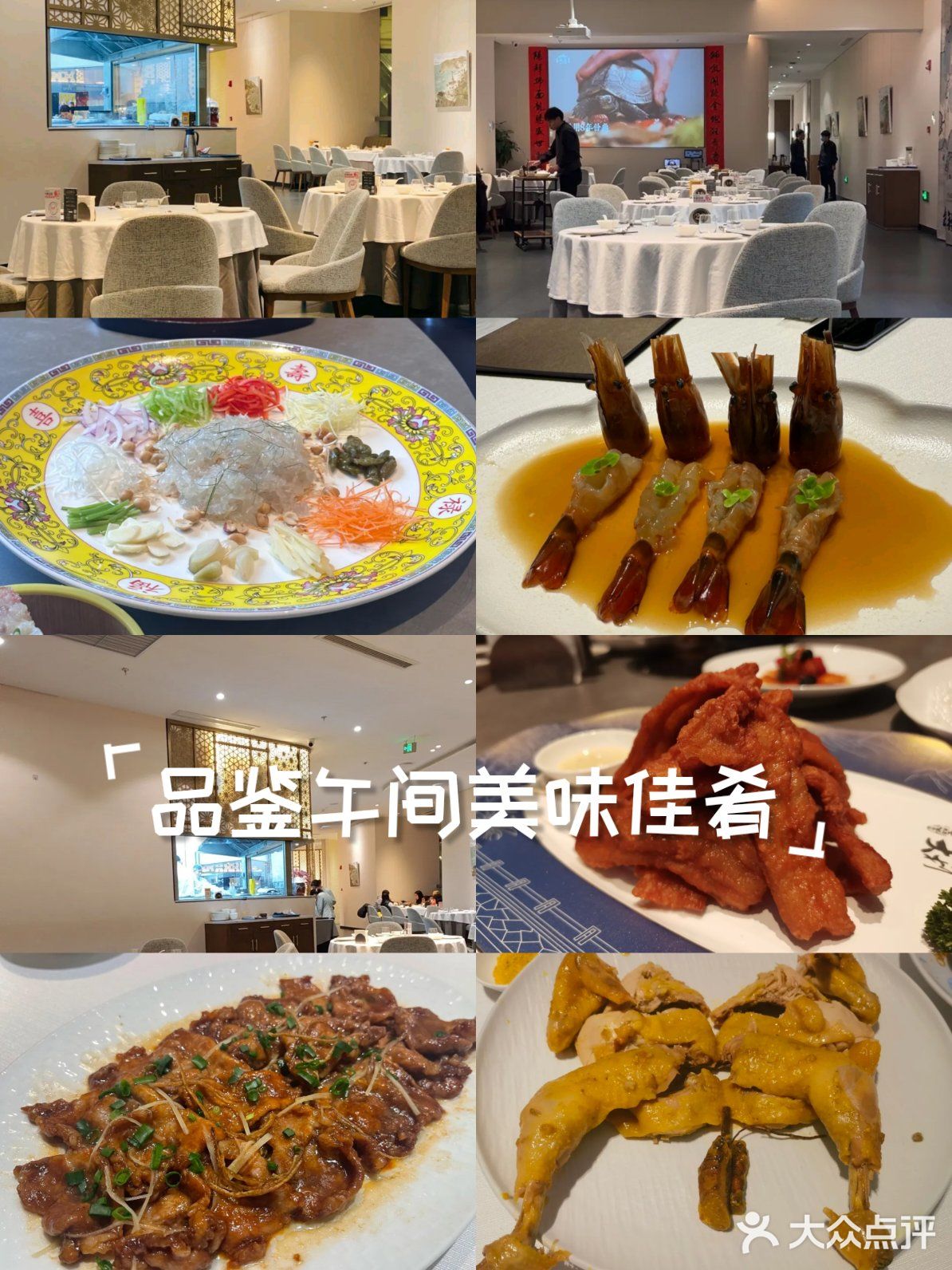 上海粤菜秘境｜在骑楼光影里拆解侨乡密码