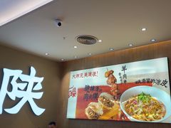 -大师兄·西北小馆(北站缤果空间店)