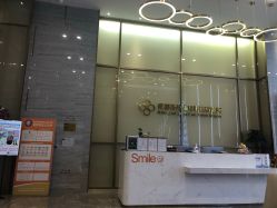 -成都艾特他整形外科医院