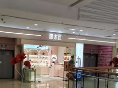 -万达广场(济南魏家庄店)