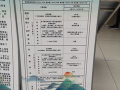 -崂山巨峰游览区