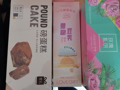 -LOVEGIFT爱礼(八佰伴店)